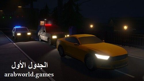 تنزيل Schedule I مجانًا