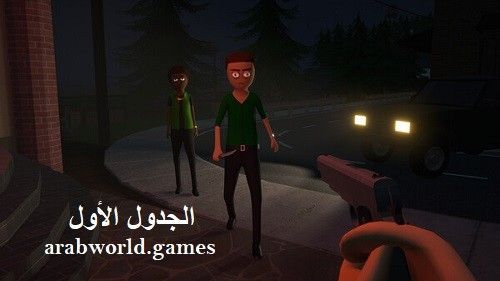 تنزيل Schedule I مجانًا
