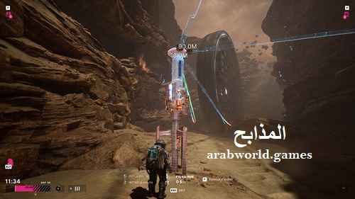 تنزيل مجاني The Alters